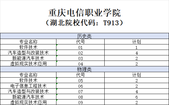 1785983731184_93978ae79035483fa125e5fad49b0f3a.png